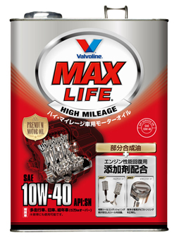 maxguard