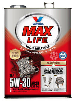 maxguard